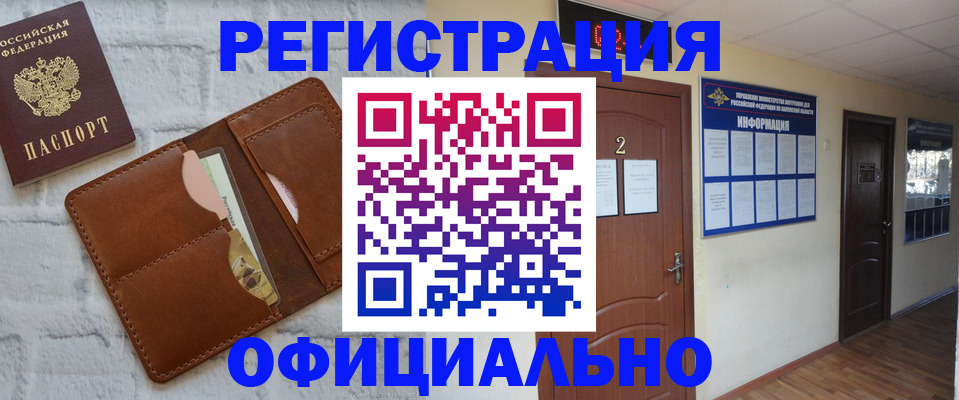 миграционный учет в Среднеуральске