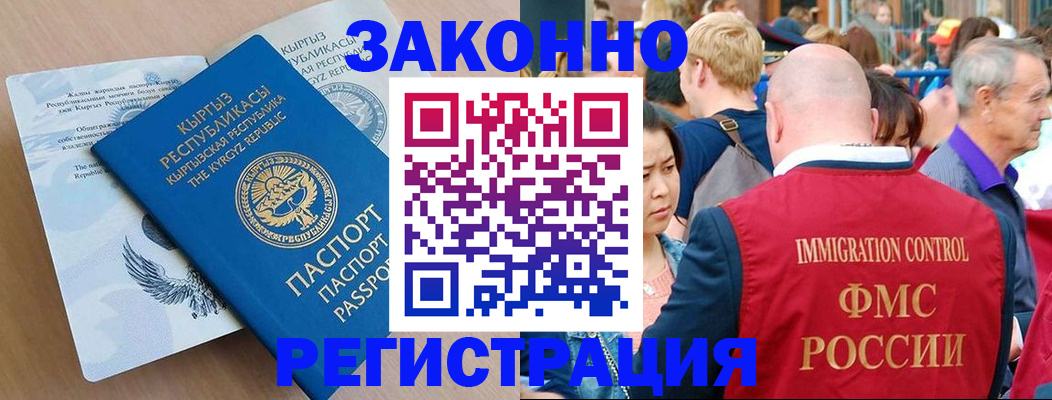 прописка в квартире в Среднеуральске