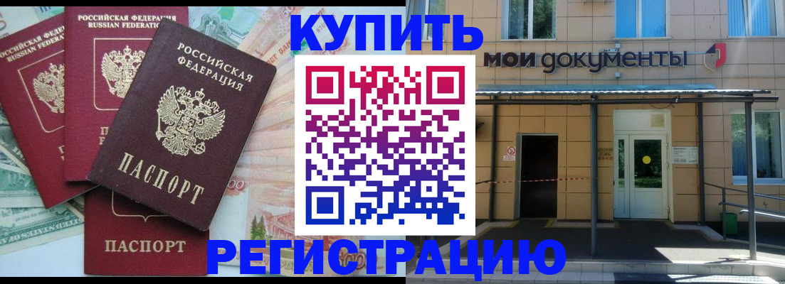 где прописаться в Среднеуральске