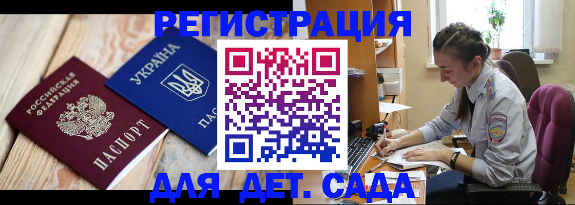 прописка от собственника в Среднеуральске